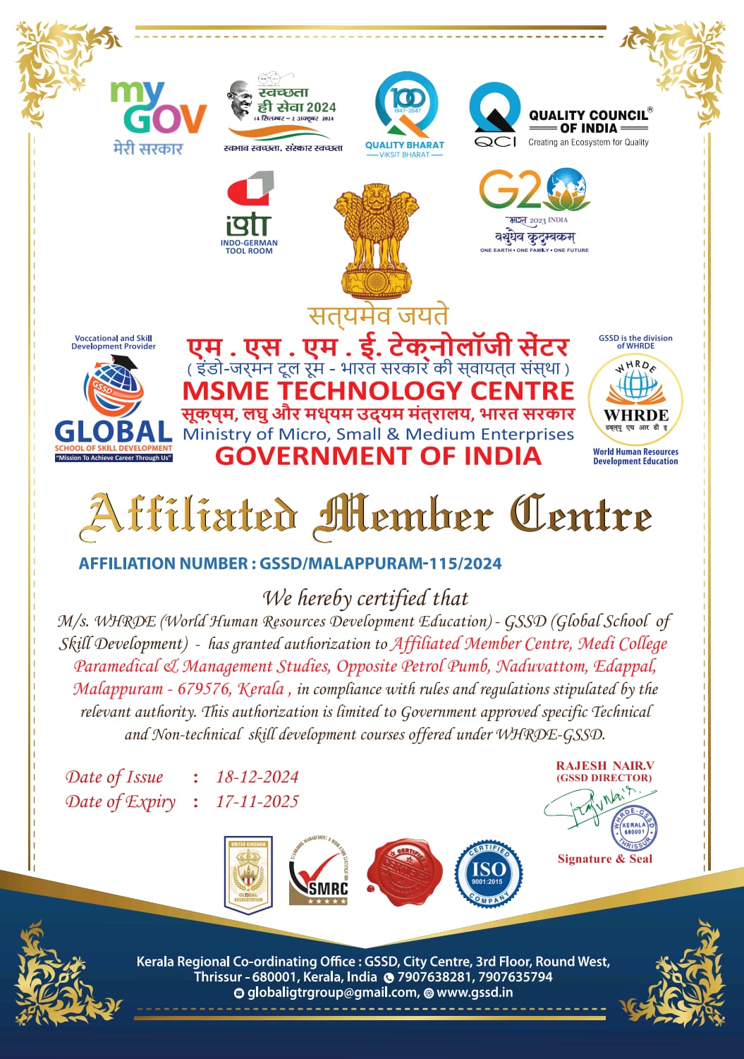 MSME Certification